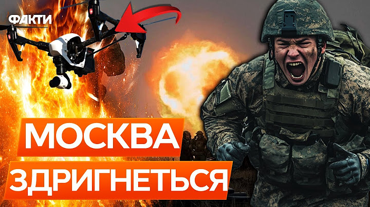 ⚡ ДРОНИ-КАМІКАДЗЕ і РОБОТИ-ВБИВЦІ ЛАМАЮТЬ АРМІЮ РФ! Україна ПЕРЕТВОРИЛА ТЕХНОЛОГІЇ НА ЗБРОЮ