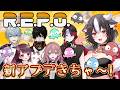 【 #repo #コラボ配信 】REPO！新アプデきたのでコラボでわちゃわちゃプレイする！【 黒毛和牛A5ランクVtuber霜降いちぼ🐃❤️‍🔥 / #新人Vtuber #vtuber】