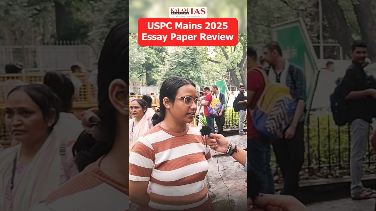 UPSC Mains 2025 Essay Paper Review | Students Reactions 