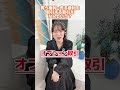 【中級編】いくつわかるかな？【ふゆちゃんの投資初心者基礎テスト】#投資 #株 #投資初心者  ＃shorts #お金 #投資教育 #NISA