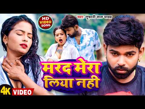 #Tufani Lal New Video Song | Jukebox | #तुफानी लाल यादव | #Sona Pandey | Bhojpuri Hit Song 2026
