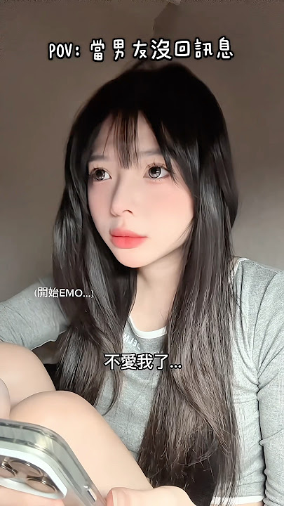 你永遠不知道女生下一秒在想什麼🤣