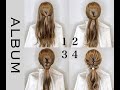 【編み込み風アレンジ】 超簡単!ゴムで結ぶだけで編み込み風アレンジに変身!<ヘアアレンジ>〖ALBUM〗
