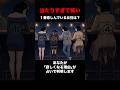 【当たりすぎて怖い】あなたが寂しくなる理由がわかります【恋愛占い師】#恋愛心理学 #占い #心理テスト