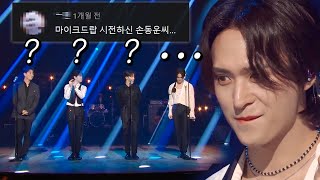 하이라이트 '비가 오는 날엔' 댓글모음💕(손동운 마이크드롭ㅋㅋ)KBS 20220325