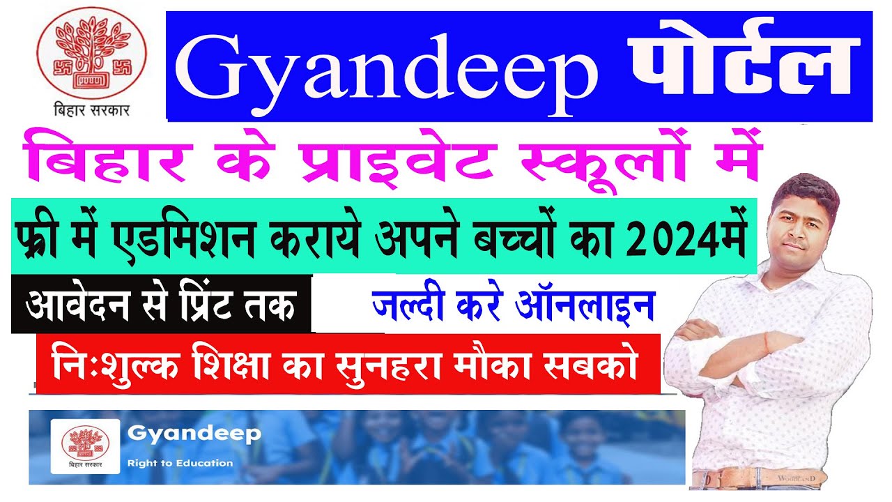 Gyandeep Portal Par Student Ka Registration Gyandeep portal par student ka registration