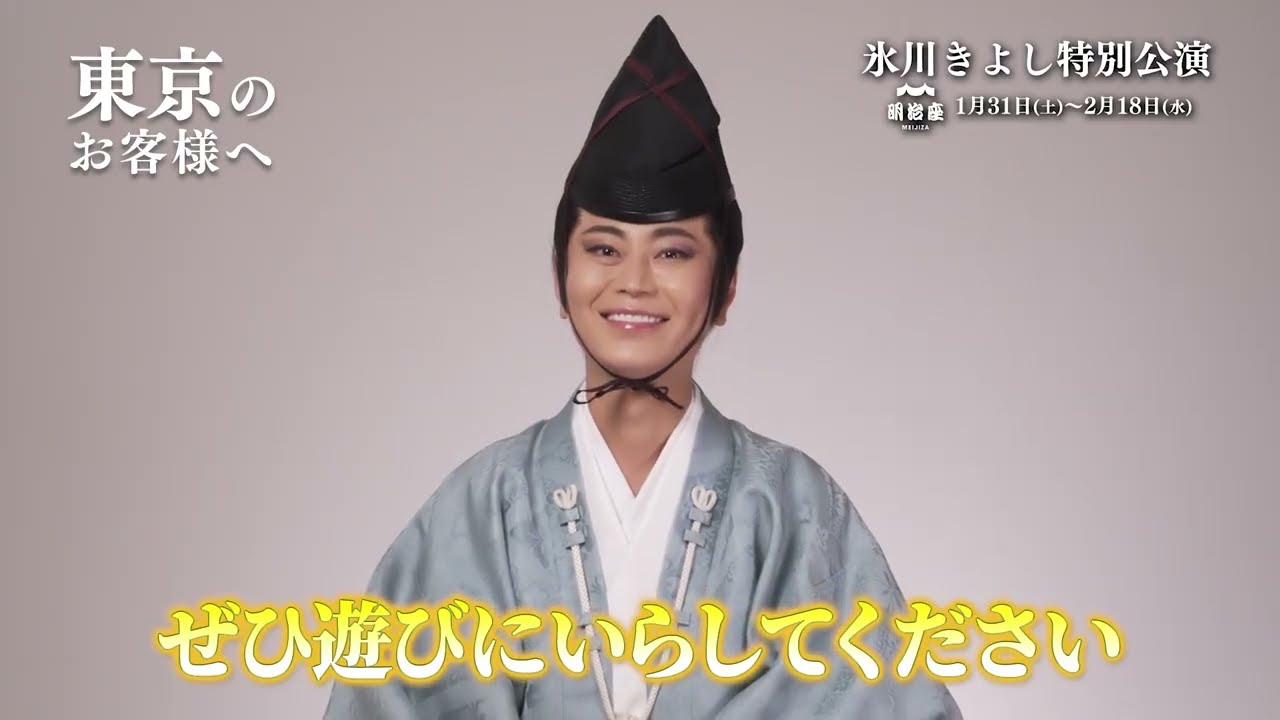 【専用です】氷川きよし４点セット maxresdefault.jpg?sqp=-