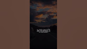 قران كريم|حالات واتساب|ماتيسر من"سورة النبإ"الايه(40)القارئ اسلام صبحي❤️