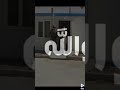 گولولهم نعث ر بس نرد ونگوم آجبال وماتهزنه اهموم ابن الشايب