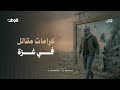 The Story Of Miraculous Events That Happened To The Fighter Abu Abdullah What S The Truth 