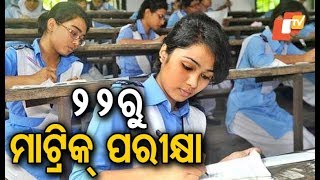 CBSE Class 10, 12 Board Exams 2019 Admit Cards, Exam Time and More