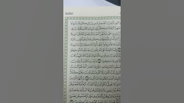 80_ تصحيح تلاوة | الجزء الرابع | سورة النساء | معتز فراج