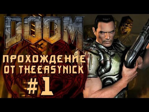 Видео: Doom III: одиночная игра
