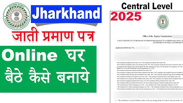 How To Apply Jharkhand Central Level SC Caste Certificate 2025 | झारखंड केंद्रीय स्तरीय SC जाति