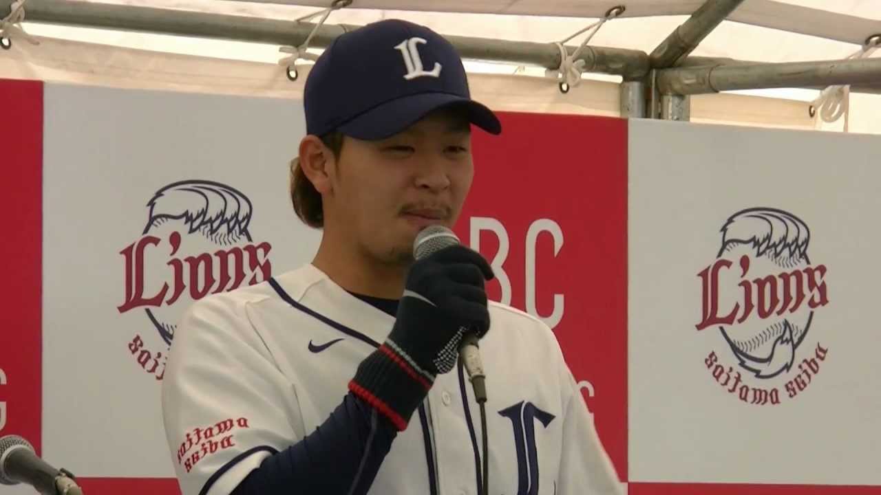 2013/01/13西武ライオンズ32浅村栄斗＆58熊代聖人【トークショー】