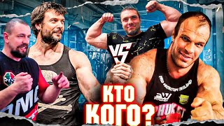 Денис Цыпленков vs Девон Ларратт! Тайнов vs Сашо! Секреты школы армрестлинга Санкт - Петербурга!