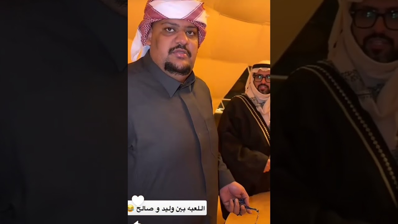 بوريان مسابقة بين وليد وابوصلوح😂