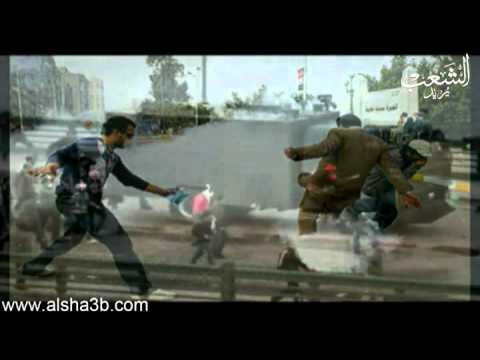 الشعب يريد الثورة اغاني تعيشي يا بلدي