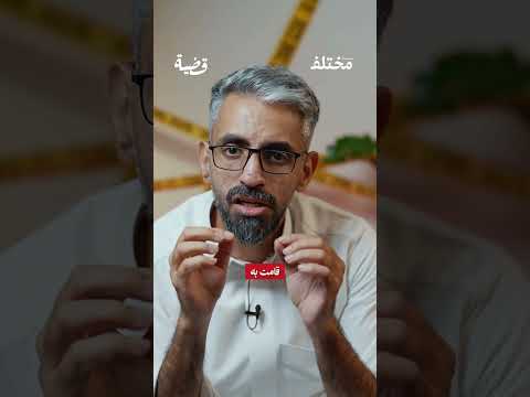 تجارة الأعضاء تغزو الفيسبوك من حلقة قضية مع أ محمد الشيباني