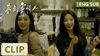 EP10 Clip 陈麦冬另类追妻，奶奶震惊：你就该被判刑 【春色寄情人 Will Love in Spring】