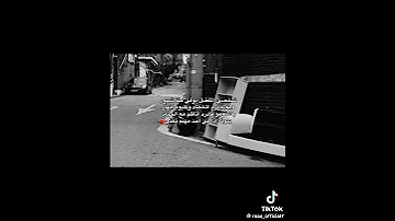 مهما أبين اننا بضحك وبعدي يومي بس لما بقعد لوحدي دموعي مبتسبش خدي ولسه فجعة موتك بتصحيني مفزوعه 