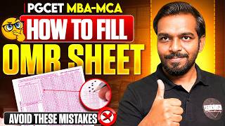 PGCET MBA-MCA 2026 | How to Fill OMR Effectively🔥| PGCET MBA| PGCET MCA #pgcet2026