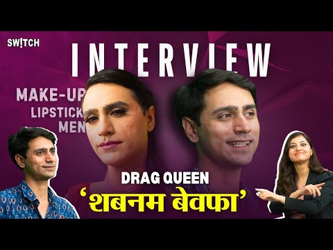 Shabnam Bewafa Interview: Soft Skills Trainer Nitish Anand कैसे शबनम बेवफा में होते हैं Switch!