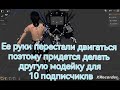 Tv man titan woman pack (сломалась)