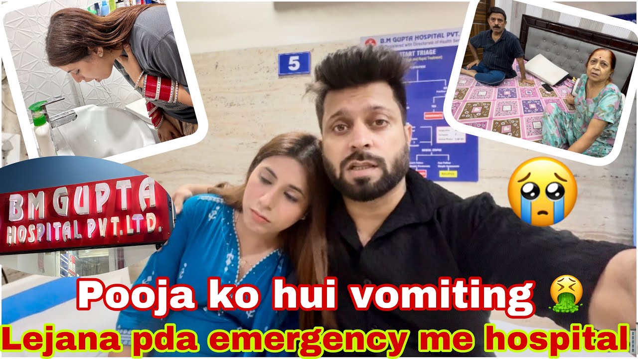 Pooja ko hui Vomiting ! Lejana pda emergency me hospital 🏥 