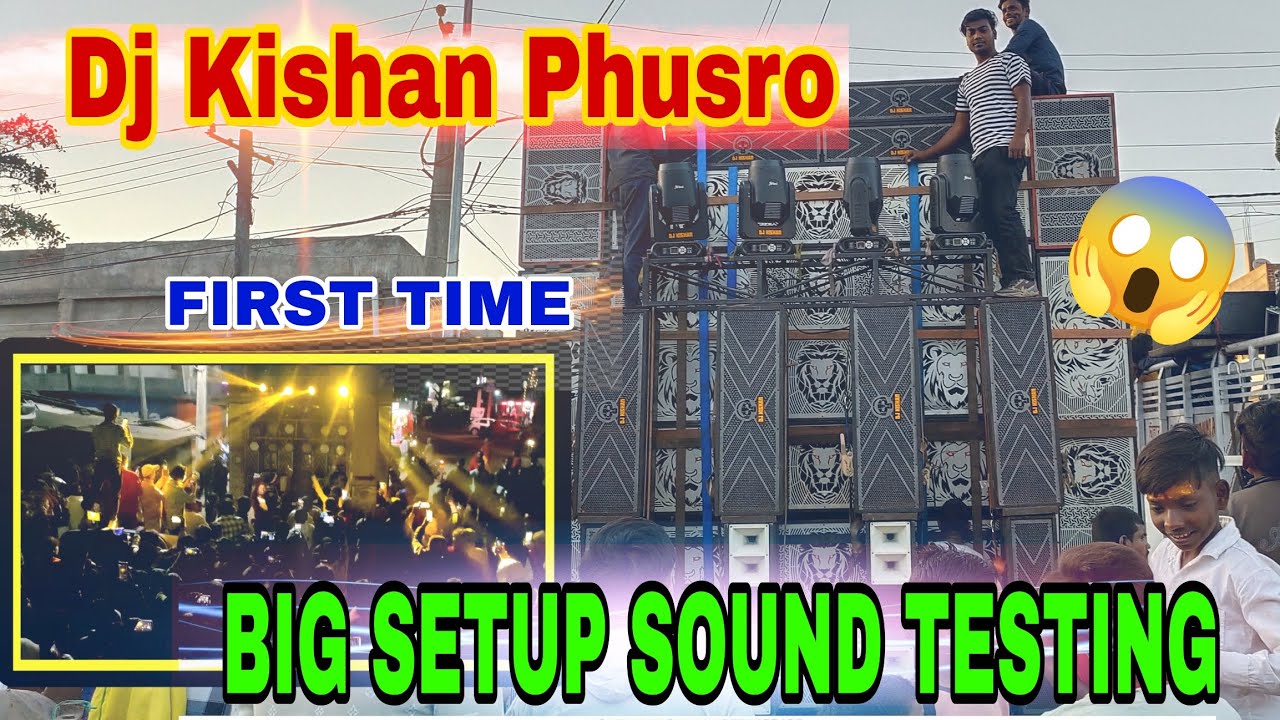DJ Kishan Phusro || पहली बार BIG SETUP SOUND CHECK ✅😱(/ the power of PANKAJ\ )#dj #djpankajcebinet