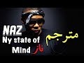 nas - ny state of mind مترجم