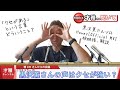 Q,9『黒沢薫さん(ゴスペラーズ)の歌声はクセが強い?!』ボイストレーナーが「Honey」を聴いて詳細解説!【才雅さん聞いてvol.9】