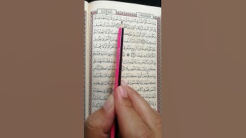 تعليم سورة الإسراء من 67 إلى 69