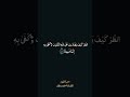 القارئ حسین درستکار القارئ حسین درستکار