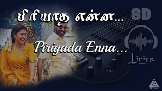 பிரியாத என்ன - Piriyadha Enna (Lyrics With 8D Audio) | Pattas | Dhanush, Sneha