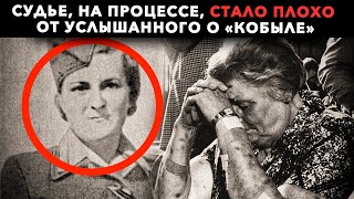 Ее Прозвали Топчущая Кобыла: Как Закончила Самая Жестокая Женщина Надзиратель