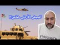 آخر ماتم التوصل إليه في السويداء سورية الأردن آخر ماتم التوصل إليه في السويداء سورية الأردن