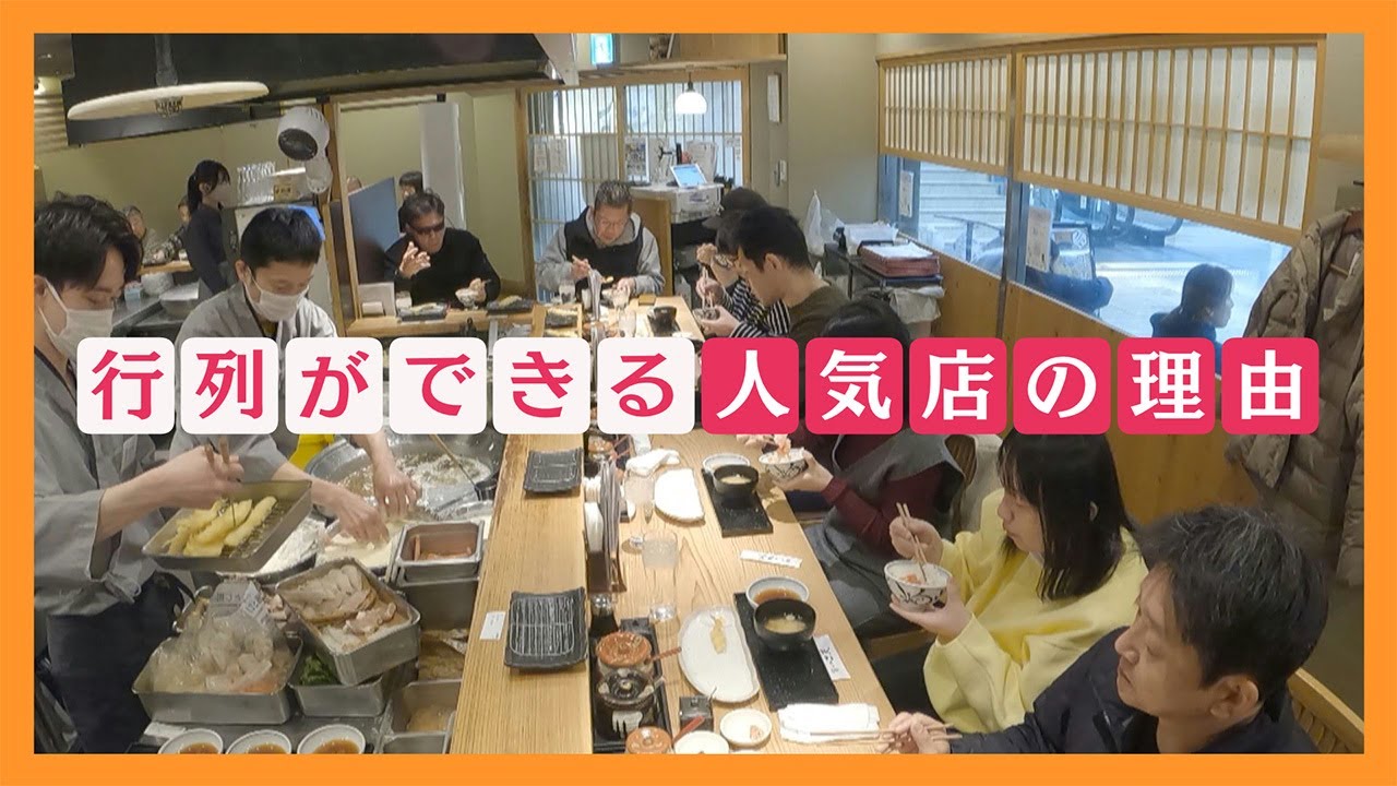 【ニュース特集】松山の地下街で連日行列！人気の秘密を探ると…