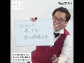 【1分まとめ】ウチのおばあちゃんもしかして殺し屋かも、どうしてそう思った? #shorts #大喜る人たち #大喜利 #真空ジェシカガク、#真空ジェシカ川北、#Yesアキト、#俺スナ
