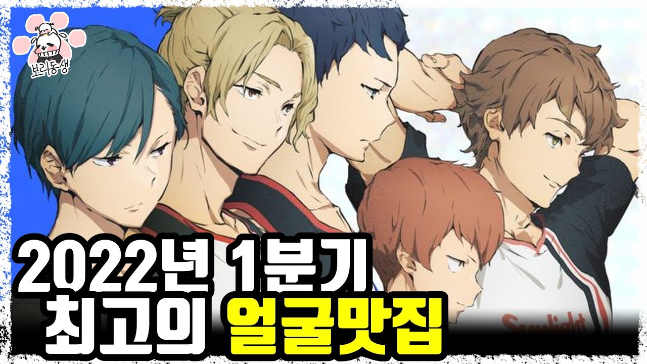 얼굴맛집의 실업 배드민턴 선수들이 보여주는 미처버린 경기 작화의 레전드 얼굴 오마카세 스포츠 애니메이션