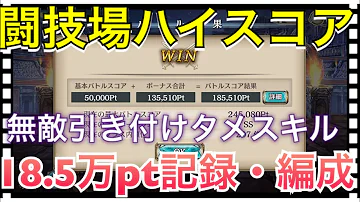 クリプトラクト 闘技場 ハイスコア クリプトラクト 闘技場 ハイスコア