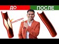 4 Совета По Очистке Артерий И Сосудов | Декальцинация Артерий И Сосудов