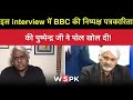 BBC के अनुभवों को साझा करते हुए यह क्या बोल गए पुष्पेंद्र कुलश्रेष्ठ? | Pushpendra Kulshrestha