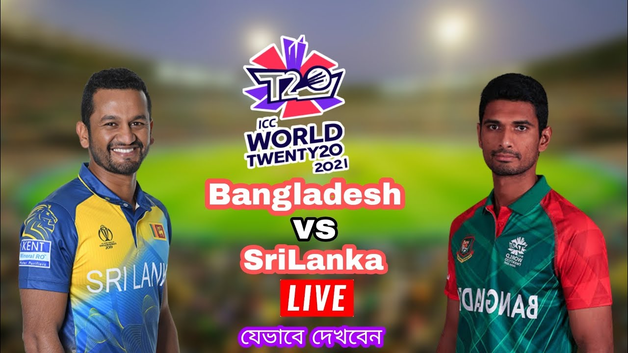 t sports live streaming Bangladesh vs srilanka t20 world cup Match ban vs sl live t sports