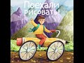 Бурят-Монголия | Часть 2. Как я порисовала в Улан-Баторе и смогла вернуться