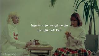 Easy Lyrics 'DREAM (드림)' - Bolbbalgan4 | Hwarang The Beginning OST part 3