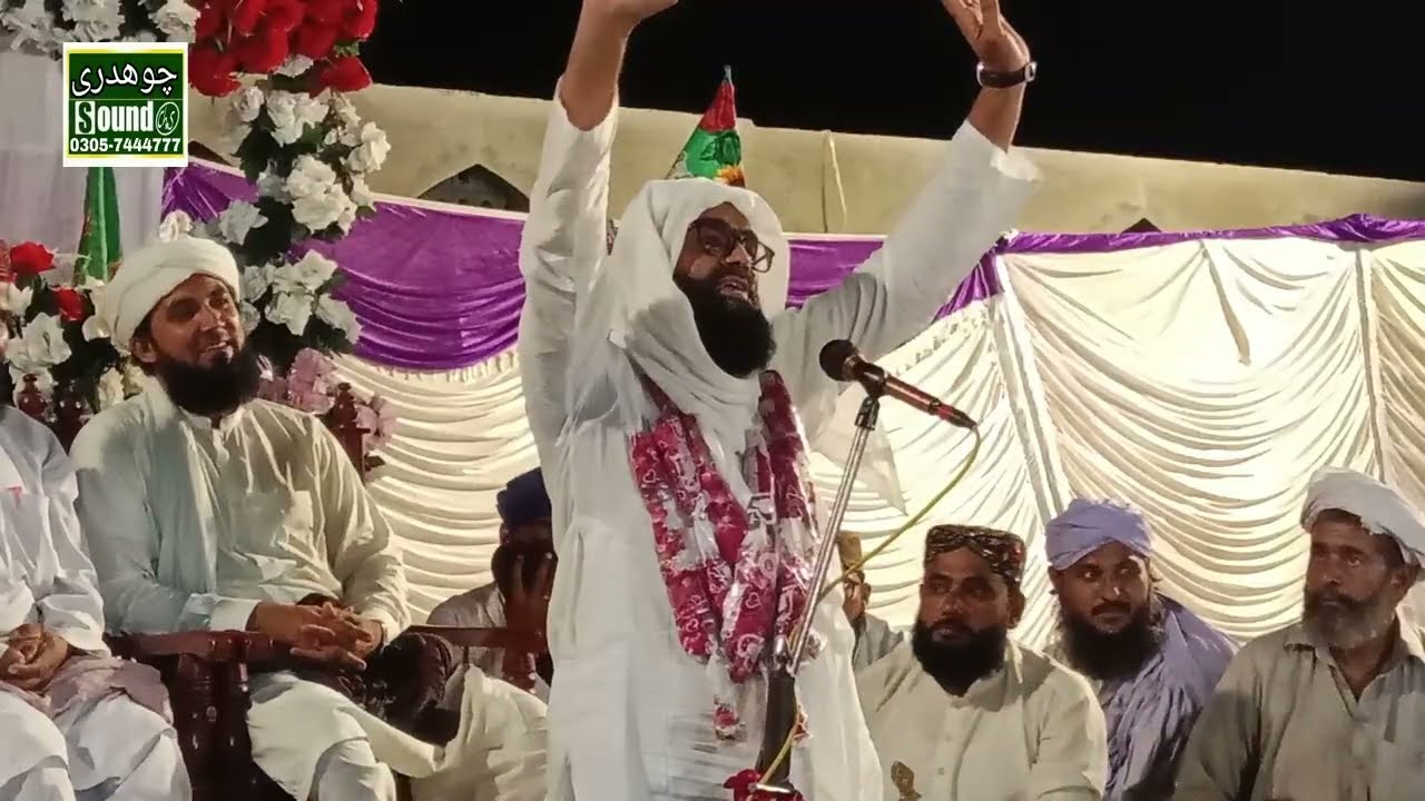 Peer ahmad raza sha bukhari bayan serat Hazarat Muhammad Hazrat abu bakr Hazrt Umar Hazrat Ali usman