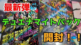 未開封 邪神爆発 デュエナマイトパック王道W デュエルマスターズ タカラトミー（TAKARA TOMY） BOX デュエル・マスターズTCG 邪神爆発