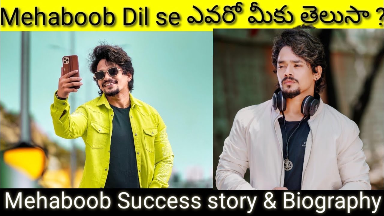 Mehaboob Dil se  Biography & Lifestyle in Telugu |Tiktok Geeks