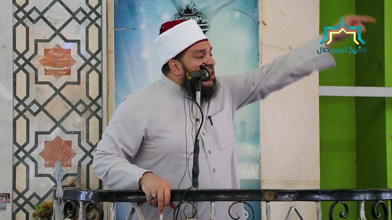 لماذا رضي الله عن صحابة رسول الله ﷺ ؟! | اللقاء 02 | #خطبة_الجمعة | د . أحمد جلال